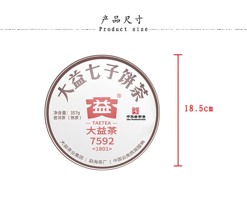 Chinese Famous Da Yi Brand Ripe Puer Tea Cake 357g 7592 Fermented Puerh Cha Bing
