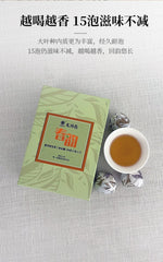 2025 Longrun Mengku Daxue Mountain Raw Pu-erh Dragon Ball Mini Tuo Tea