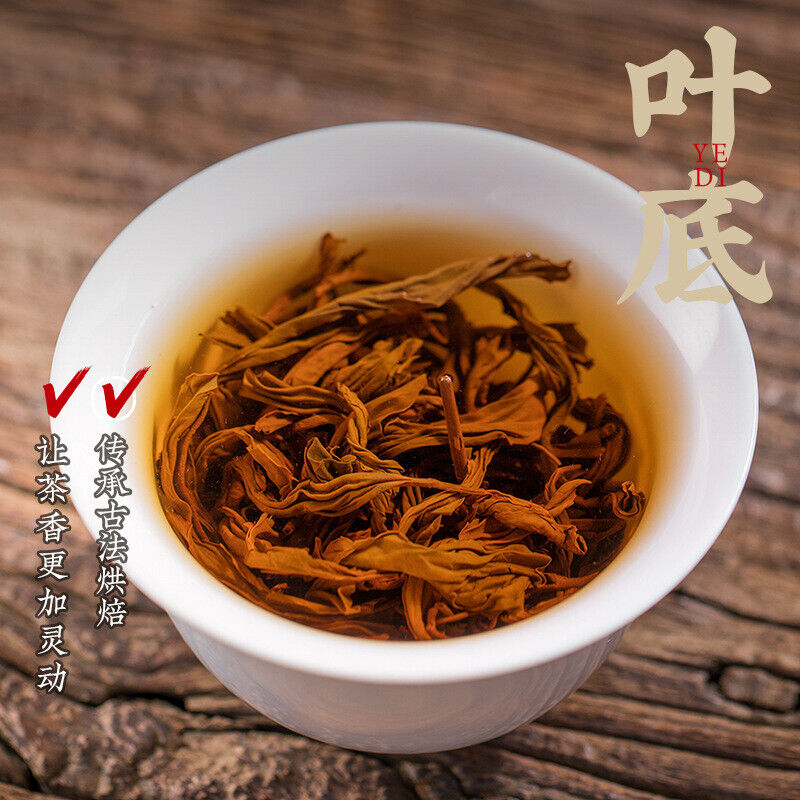 Keemun Tea Black Tea Red Tea Keemun Xiang Black Tea Strong Flavor Tea 250g