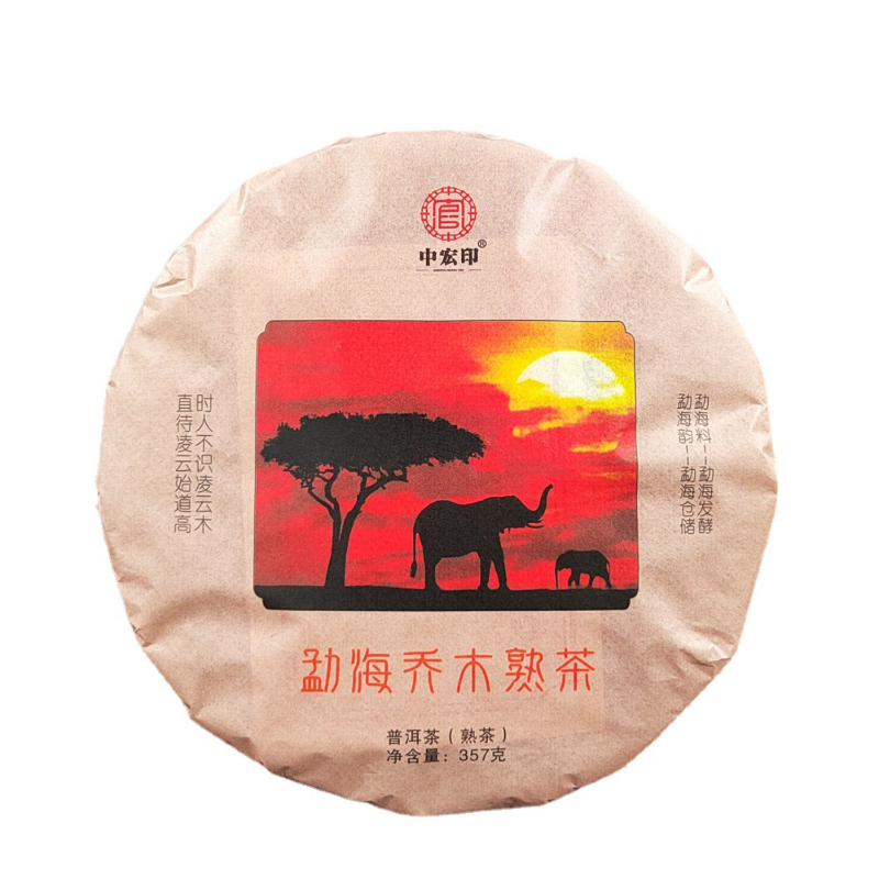 357g/12.59oz Organic Peacock Puerh Ripe Tea Cake Premium Pu'er Black Tea