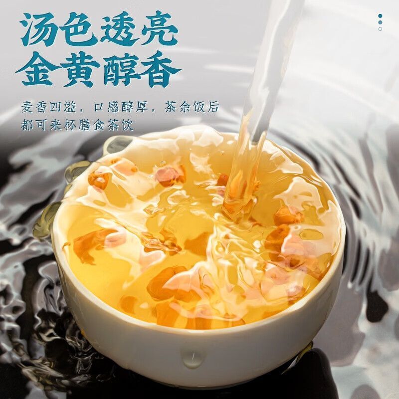 Black buckwheat yellow buckwheat tea whole germ buckwheat tea 500g