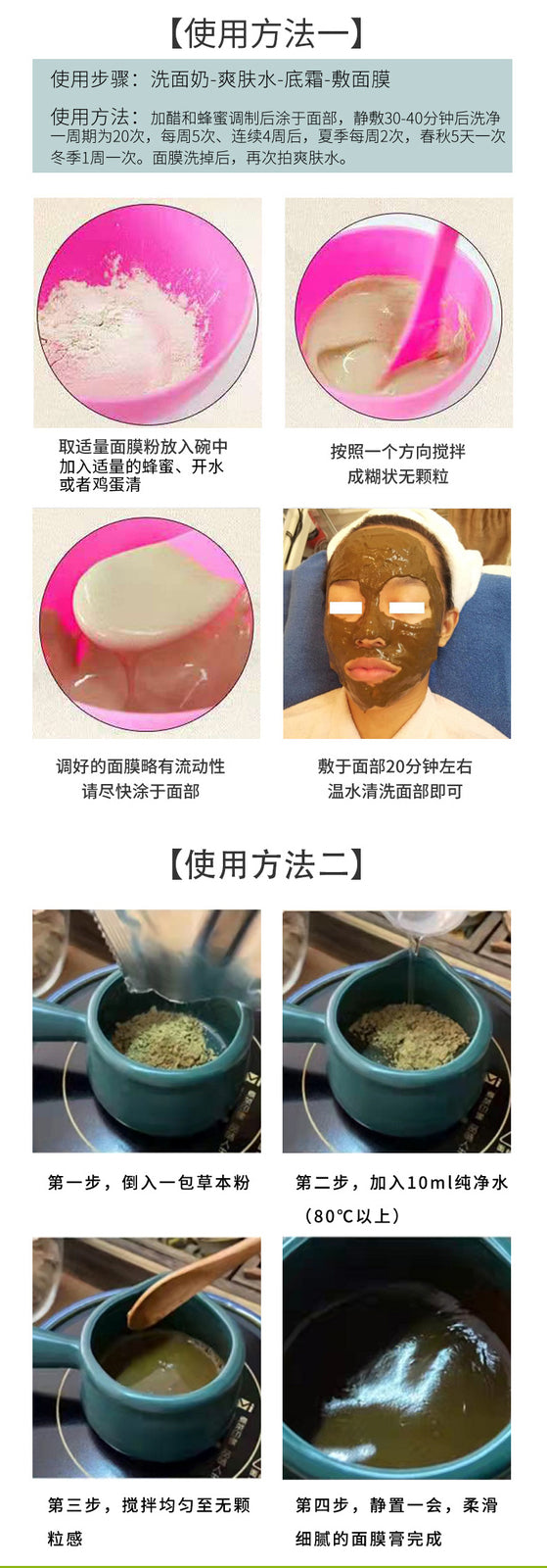 Seven White Herbal Powder Mask Can Be Boiled Mask Powder Beauty Salon Skin Care