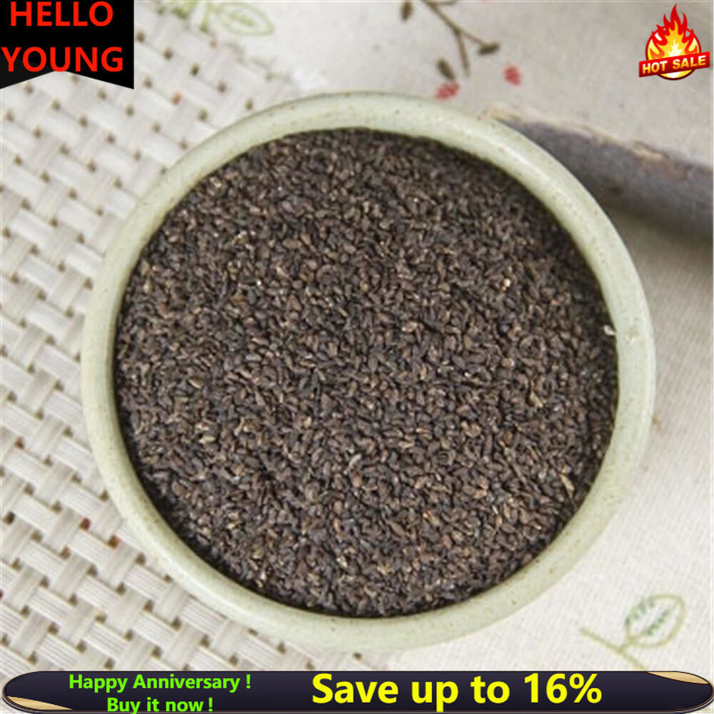 Che Qian Zi Plantain Seed Psyllium Seed 100% Natural Plantago Asiatica Seed