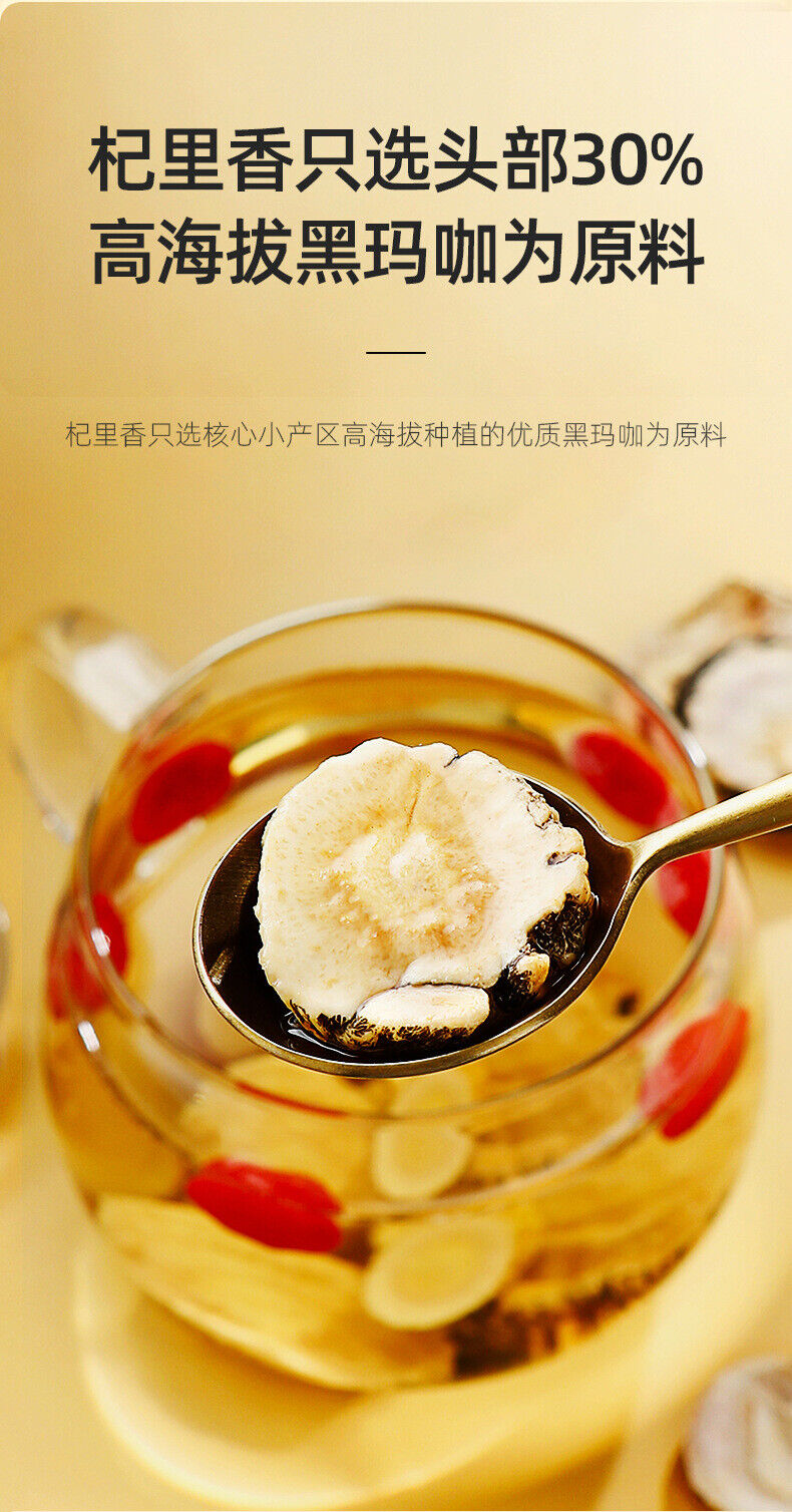 Maca 250g Canned Maca Black Maca Water Yunnan Maca Slices