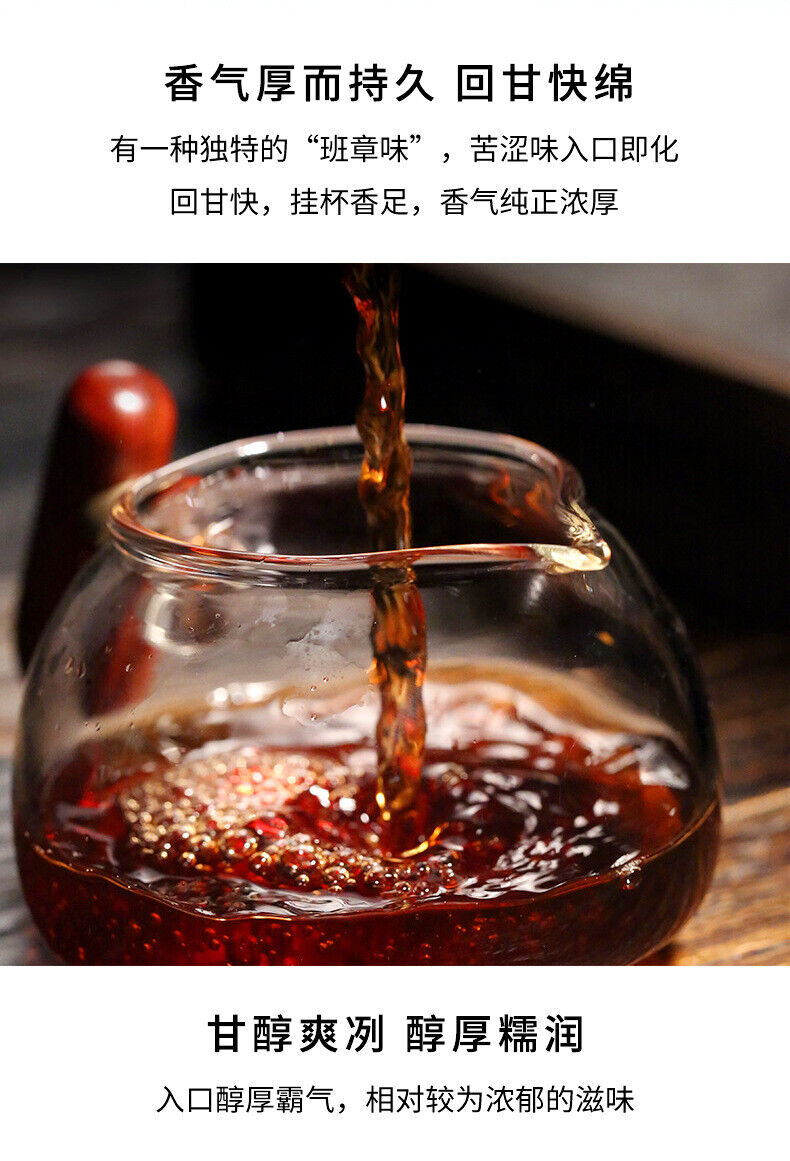 Lao Ban Zhang Ancient Tree Pu'er Tea Cake Yunnan Qizi Cake Tea Aged Ripe Pu'er