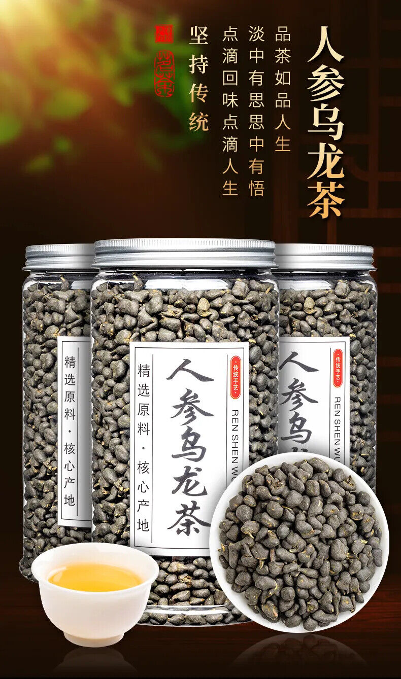 HelloYoung Taiwan Ginseng Oolong Tea Strong Flavor Frozen Top Oolong Tea Health Tea 300g