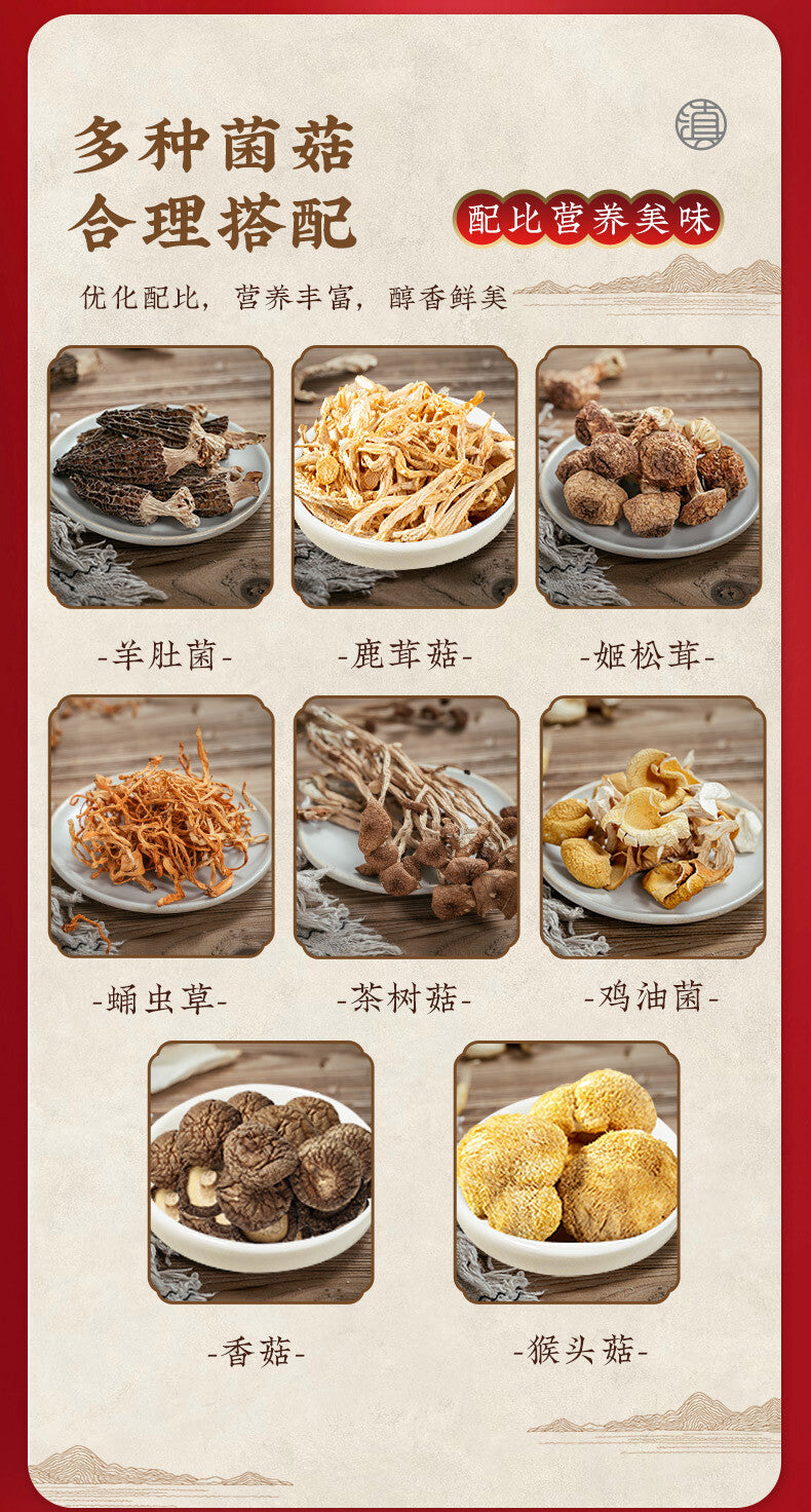 Yunnan Dried Mushroom Gift Box – Morel & Lion's Mane New Year Specialty Set