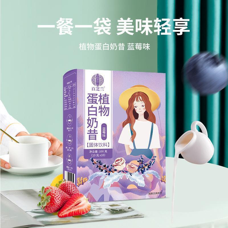 Plant Protein Meal Replacement Shake Protein Powder Meal Replacement Powder