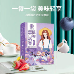 Plant Protein Meal Replacement Shake Protein Powder Meal Replacement Powder