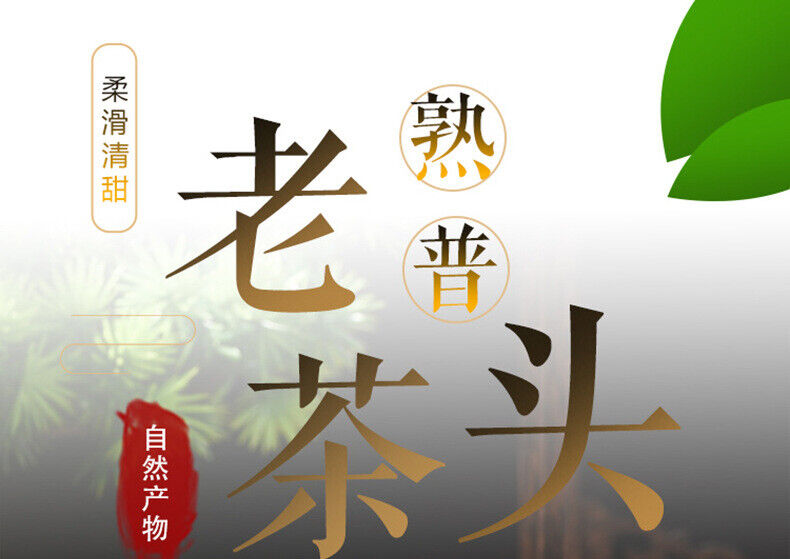 Yunnan Pu'er Tea Premium Old Tea Head Mature Tea Crushed Silver Mature Pu'er Tea
