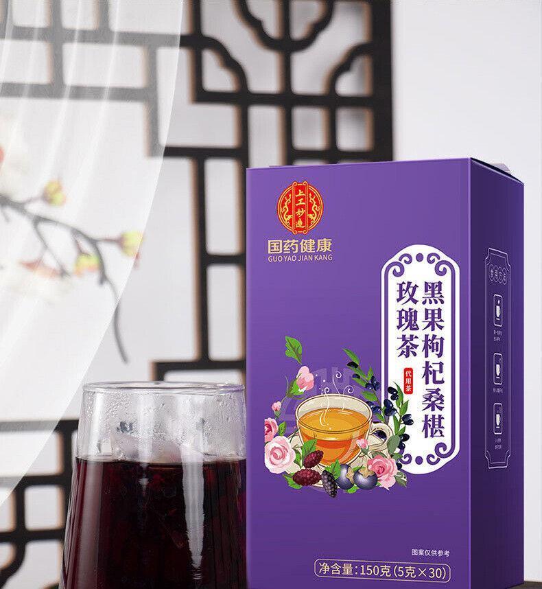 Black Wolfberry Mulberry Rose Tea Rose Tea 150g Herbal Tea