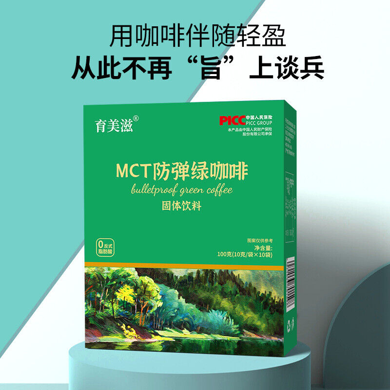 White Kidney Bean Green Coffee Meal Replacement Barley Wakame Green Juice Powder