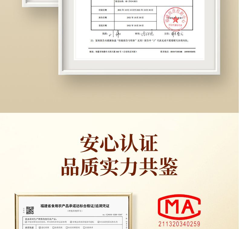 High Quality Fuding White Tea Old White Tea Healthy Benefit Gift Tea 88g/box