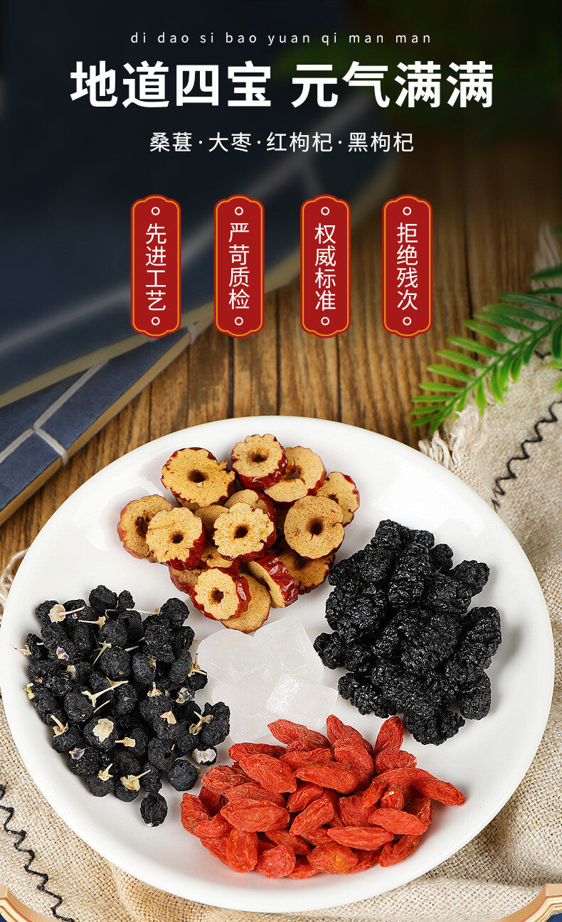 Black Goji Berry Mulberry Tea – Late-Night Recovery Herbal Blend