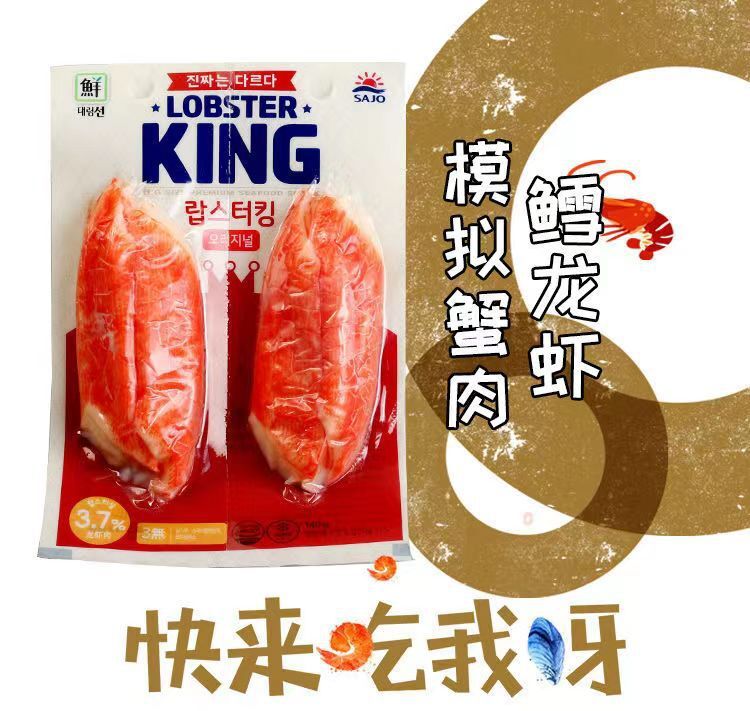 140g Korean Dalin Cod Lobster Imitation Crab Sticks Original Crab Meat Snack