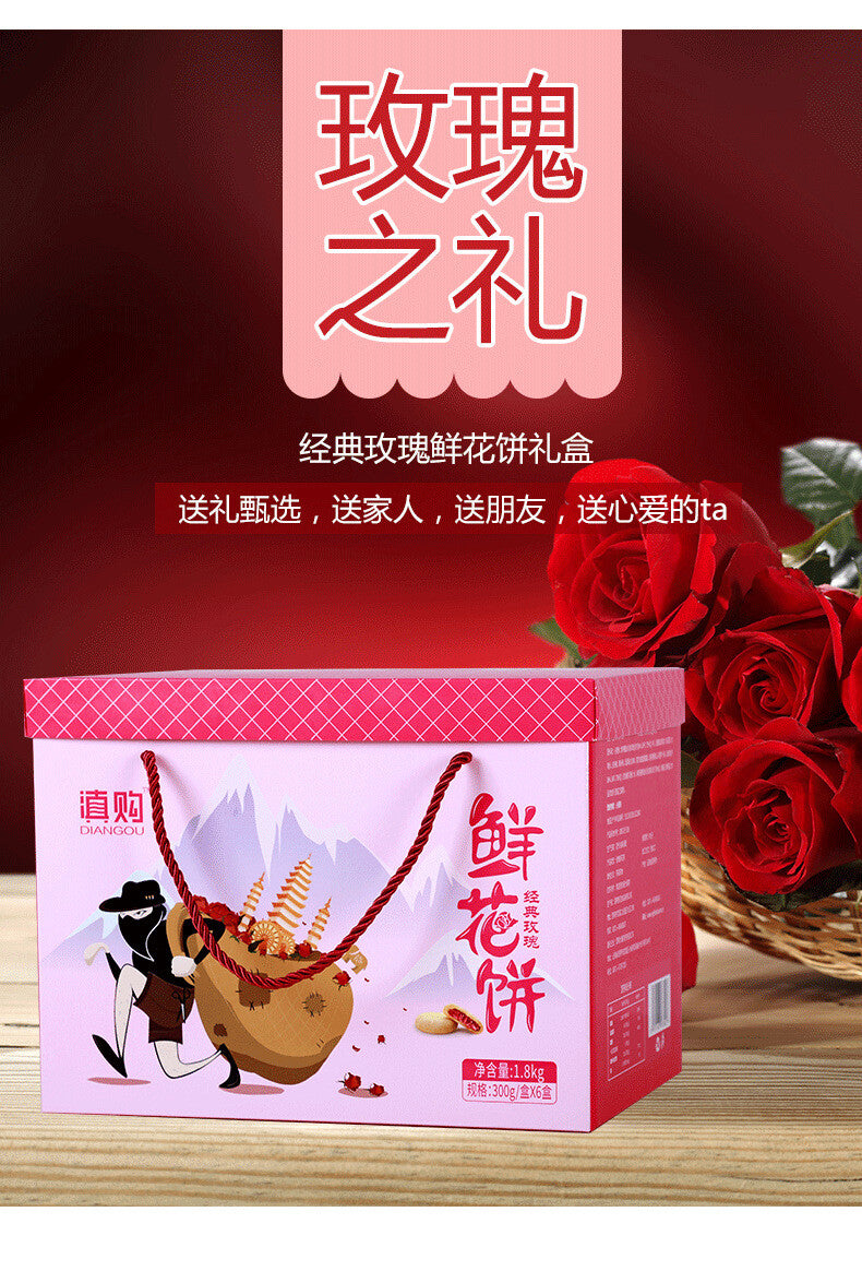 Yunnan Rose Cakes – Traditional Mid-Autumn Pastry Gift Box