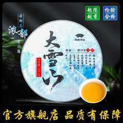 Big Snow Mountain Raw Tea Yunnan Pu'er Tea Ancient Tree Early Spring Cake Tea