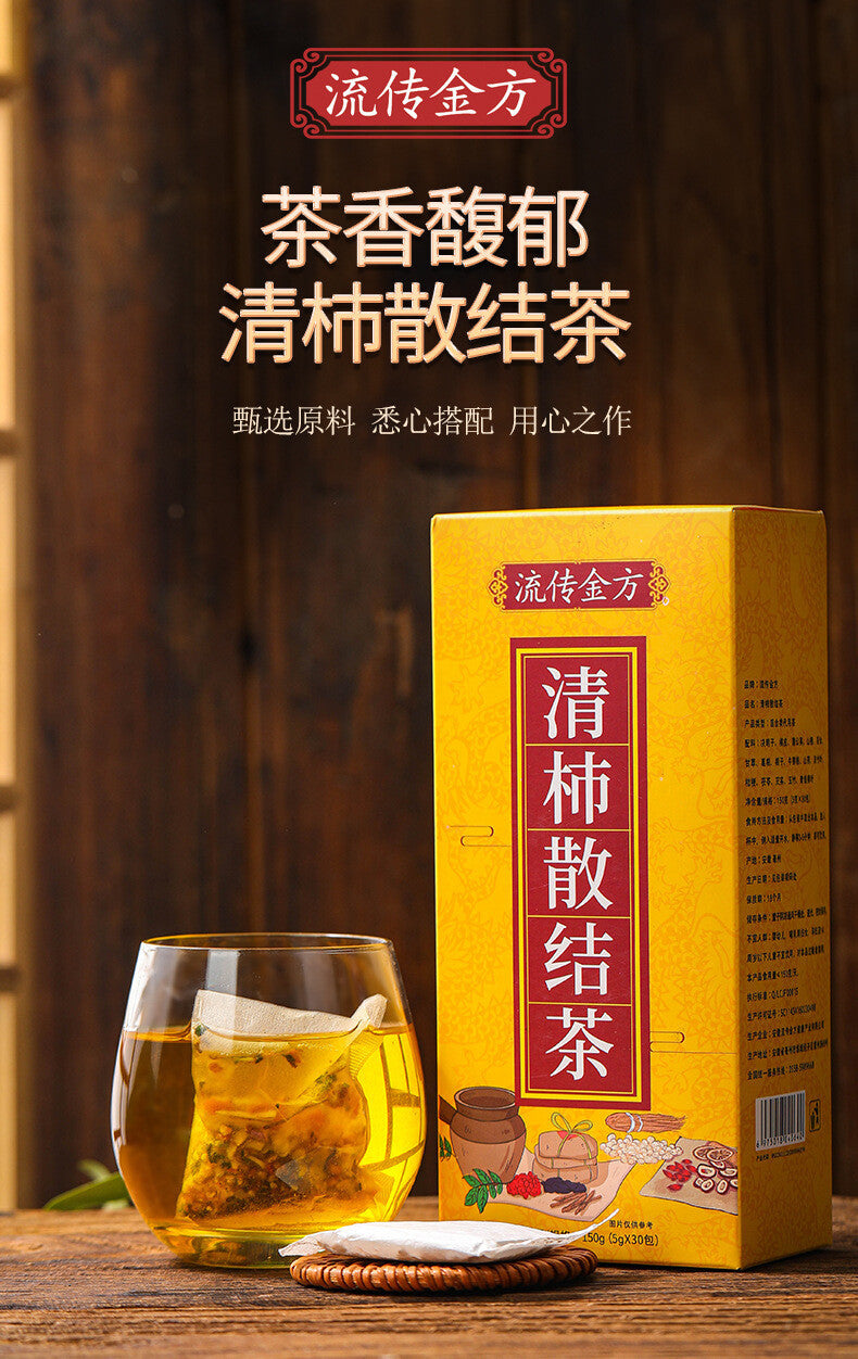 Kakinohana Sangyo Tea 150g Health Tea Clearing Tea