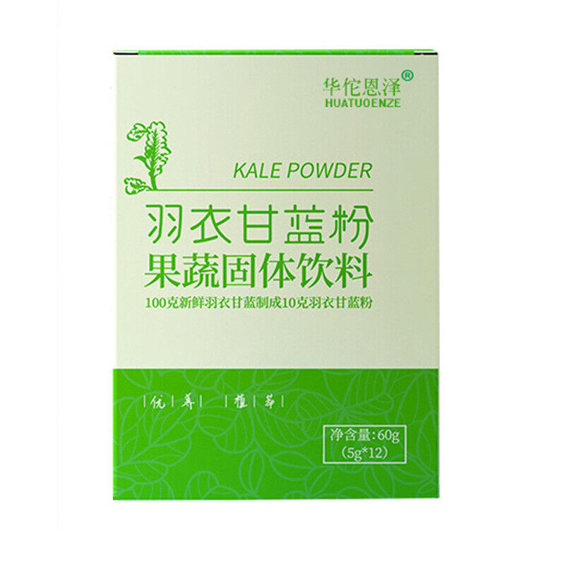 Kale powder fruit vegetable powder dietary fiber vitamin C quality nutrition 60g