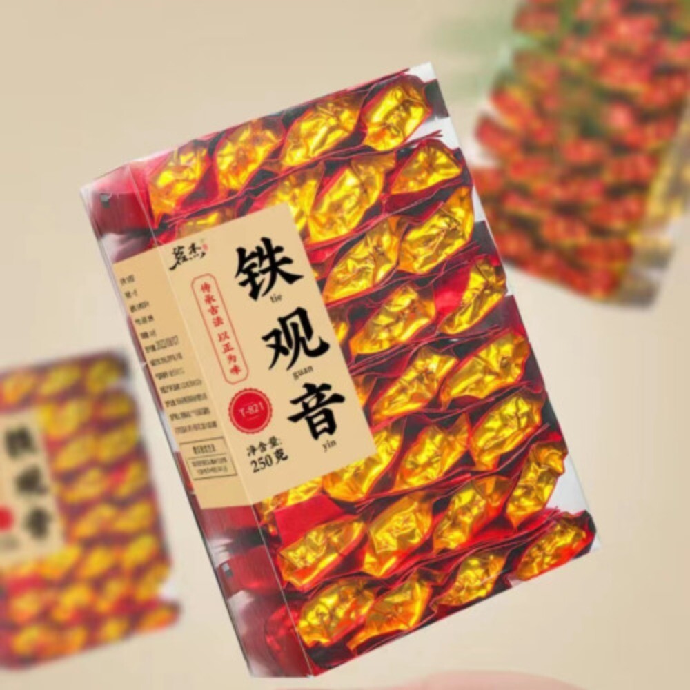 250g Anxi Tie Guan Yin Oolong Tea 2025 Brand New Authentic Tieguanyin Oolong Tea