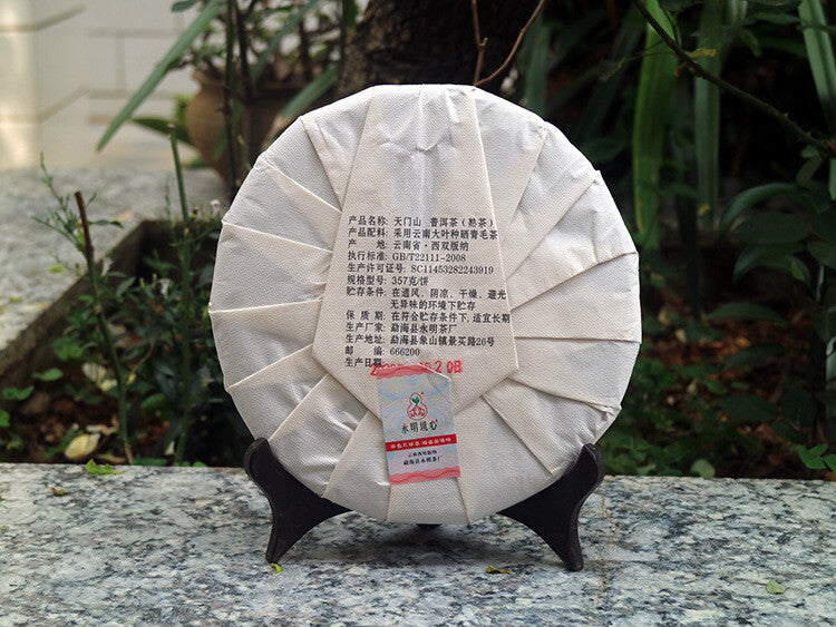 357g Tianmen Mountain High-stem Ancient Tree Ripe Pu'er Tea Fragrant and Mellow
