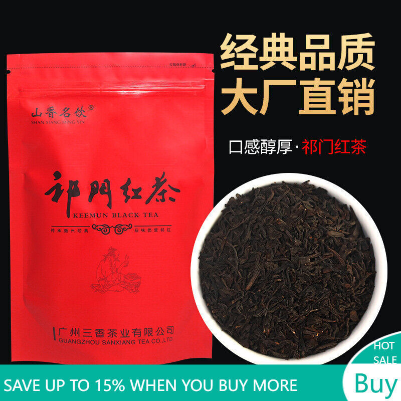 100g Chinese Keemun Black Tea Anhui Premium Qimen Qi Men Gongfu Hong Cha