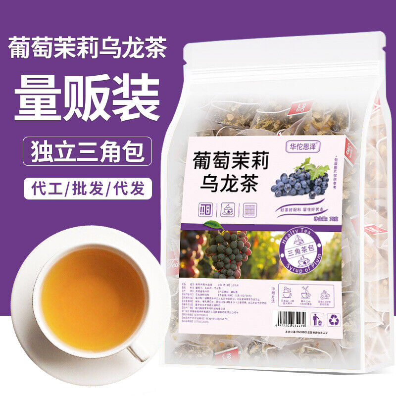 Grape Jasmine Oolong Tea Cold Brew Tea Bag Infusion Fruit Flower Tea 125g/25