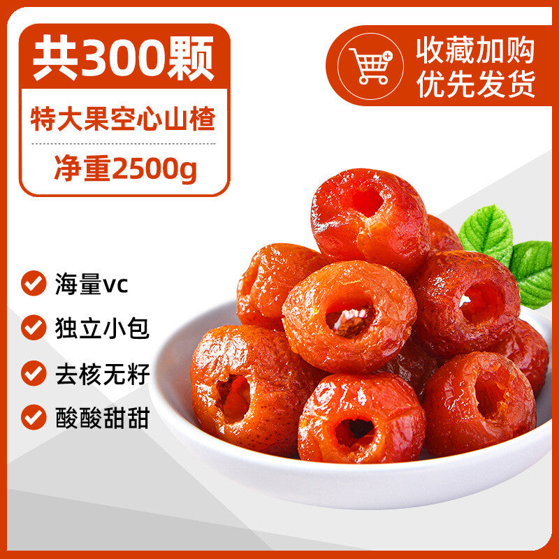Hollow hawthorn ball seedless candied fruit jerky Yimeng added snacks