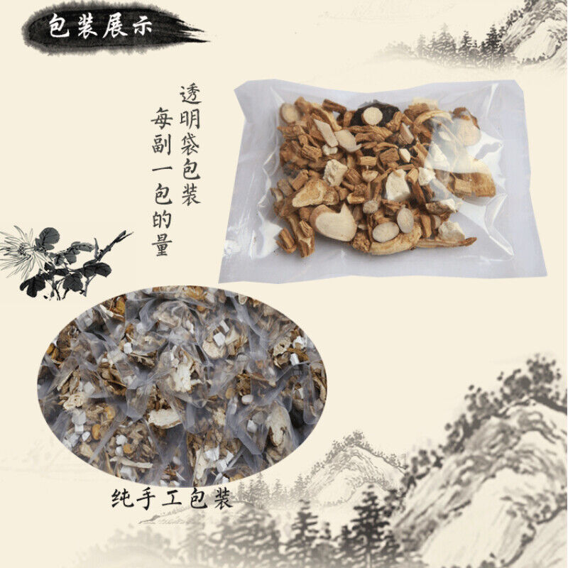 HelloYoung 100% Natural Bazhen Soup Danggui Shudi Baishao Dangshen 408g Top-grade  八珍汤
