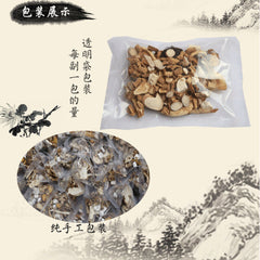 HelloYoung 100% Natural Bazhen Soup Danggui Shudi Baishao Dangshen 408g Top-grade  八珍汤
