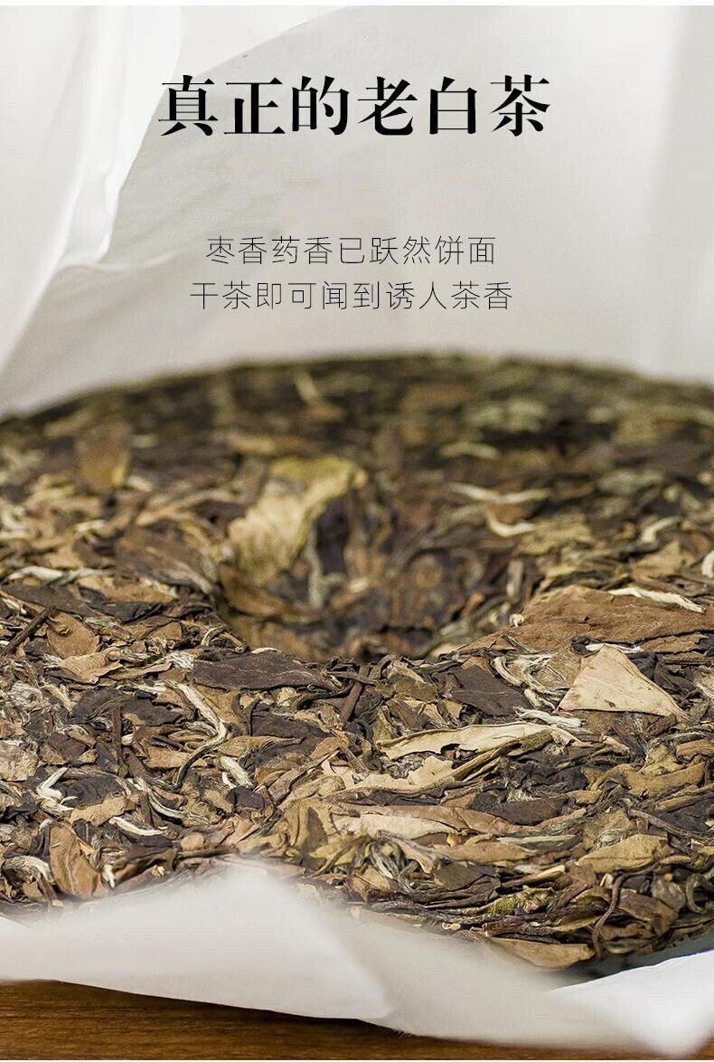 HelloYoung 350g Shou Mei cake Fuding high mountain old white tea aged sun white tea