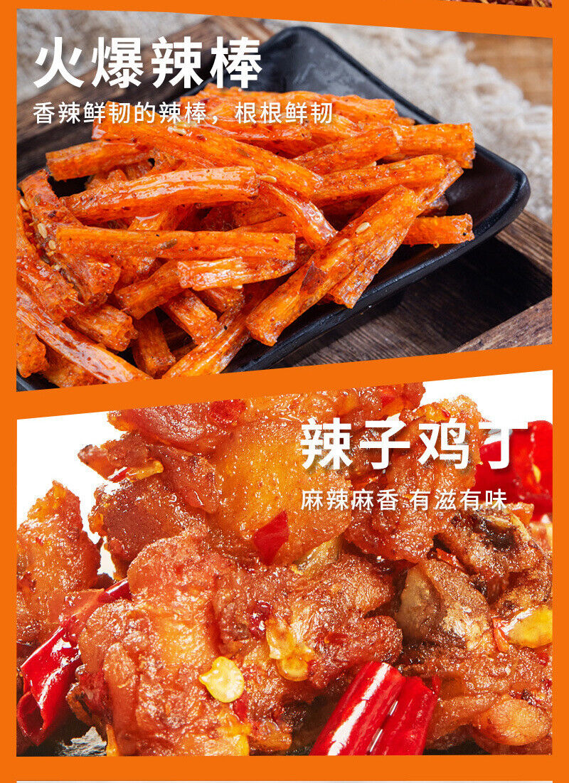 45-Pack Spicy Braised Snack Gift Box - Assorted Savory Treats for Snack Cravings