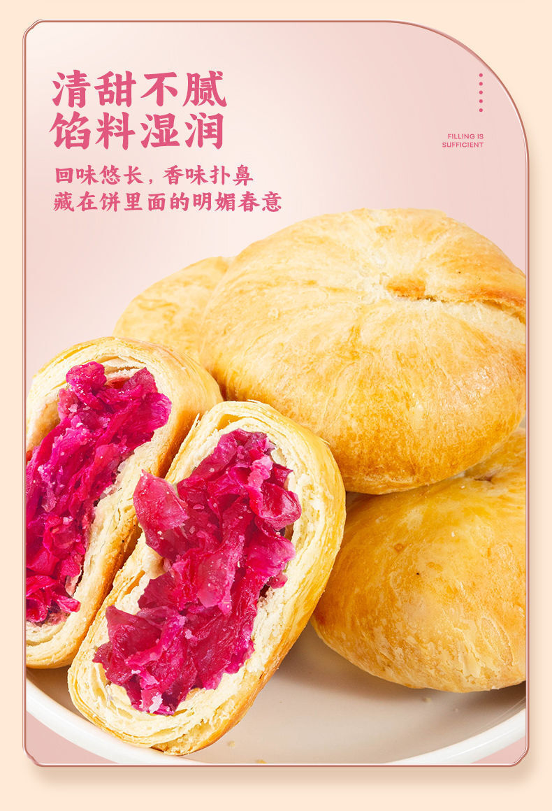 Yunnan Rose Flower Cake – Fresh Rose Pastry Gift Box, Snack Dessert