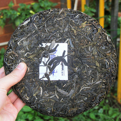 357g Puerh Tea Cake Old Banzhang Tea Pu'er Cha Tea Chen Xiang Tea Gift Tea