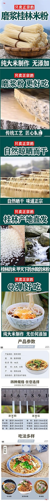 Ground Guilin rice noodle Guangxi Stewed Rice noodles with Luosifen vermicelli