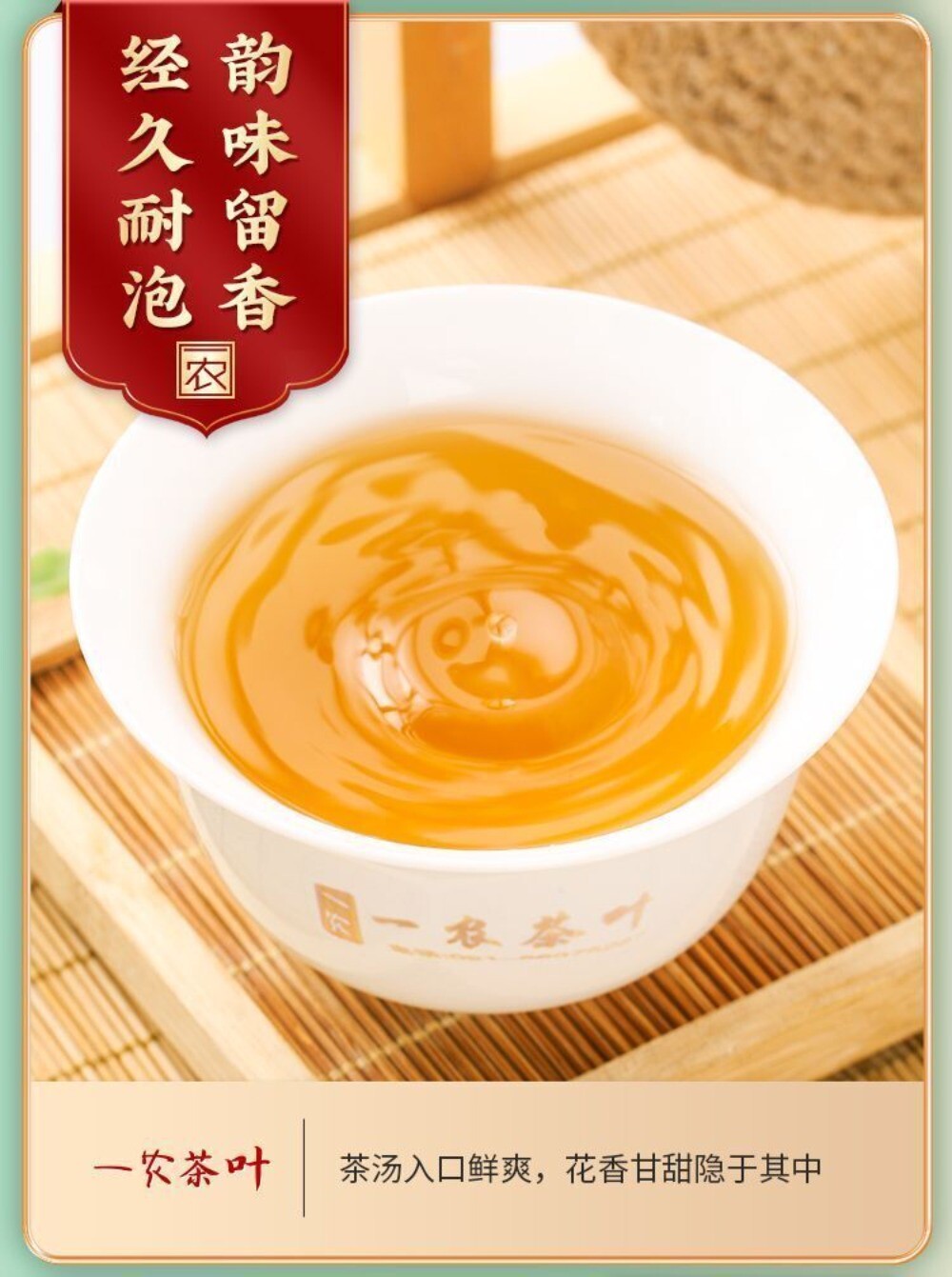 Yi Nong Jasmine Tea Strong Aroma Loose Leaf 250g High Foam Premium
