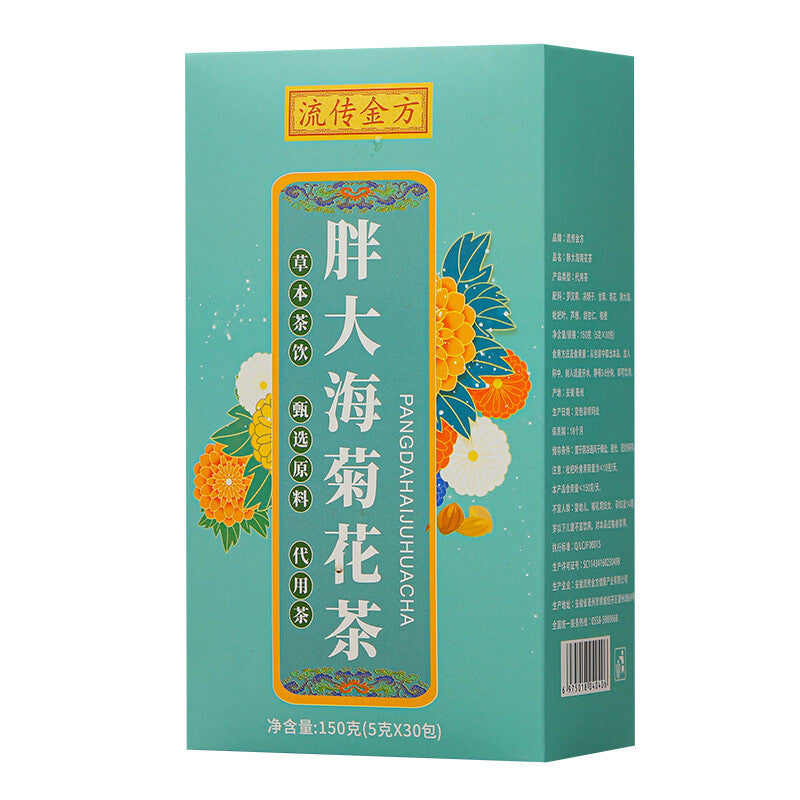 Fat Hoai Chrysanthemum Tea Rohan Guo Chrysanthemum Clear Tea Nutritious Tea