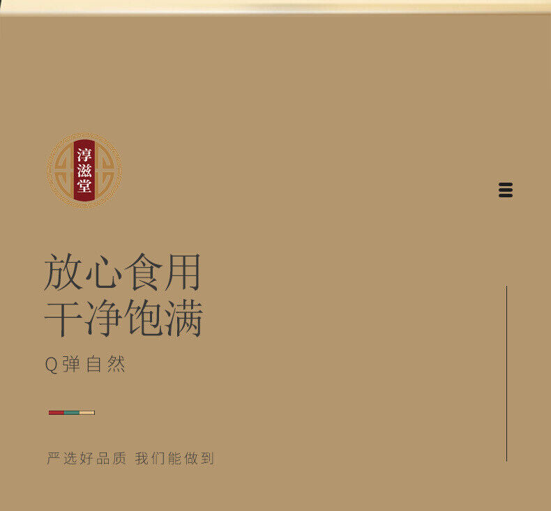 150g Snow swallow can be made peach gum snow swallow soapberry rice porridge