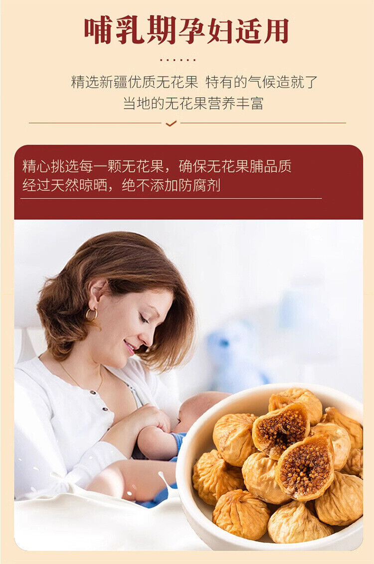 Natural Dried Figs No Additives Fresh Sweet Snacks Healthy 200g
