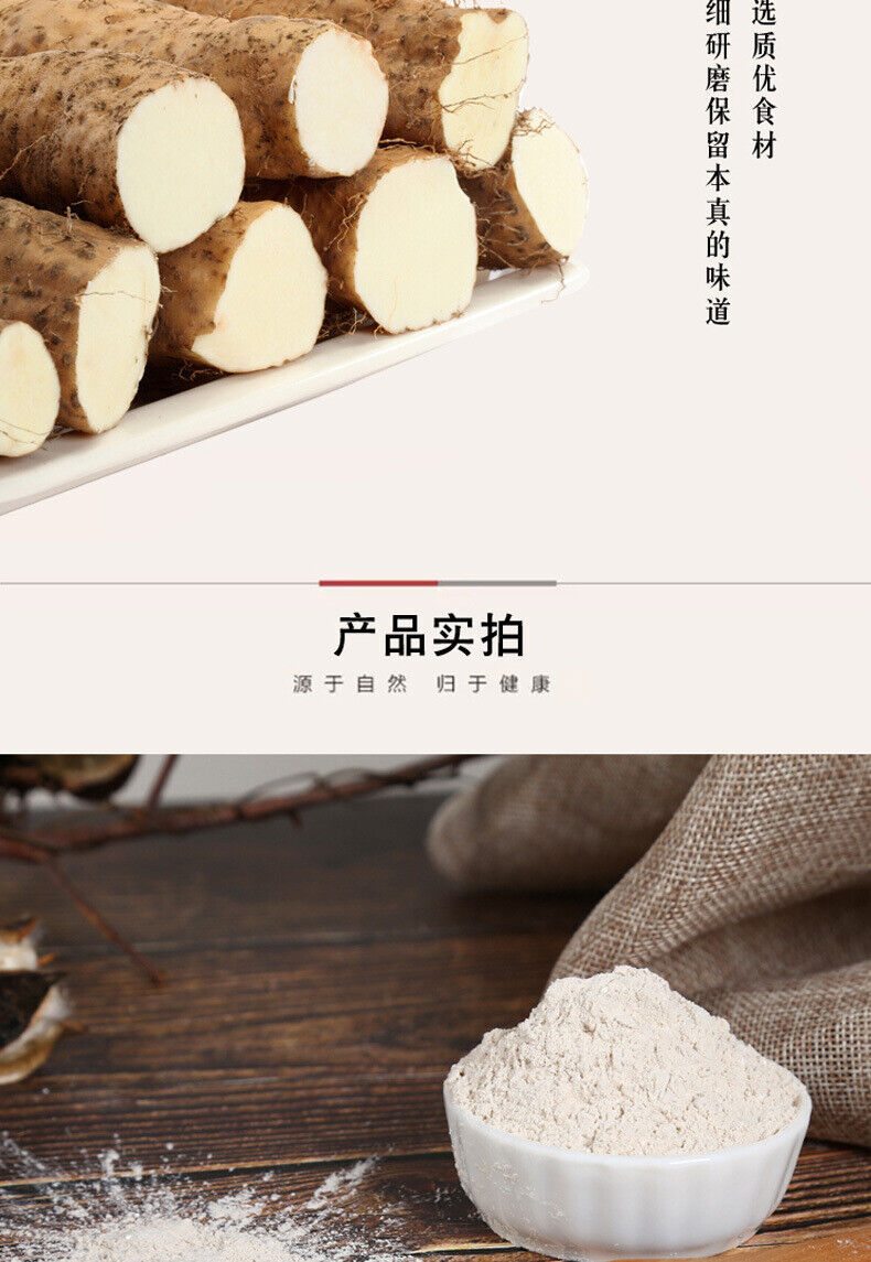 Eisen Bar Yam Pulver 500g/Dose Fertige Mahlzeit Ersatz Huaishan Yam Pulver