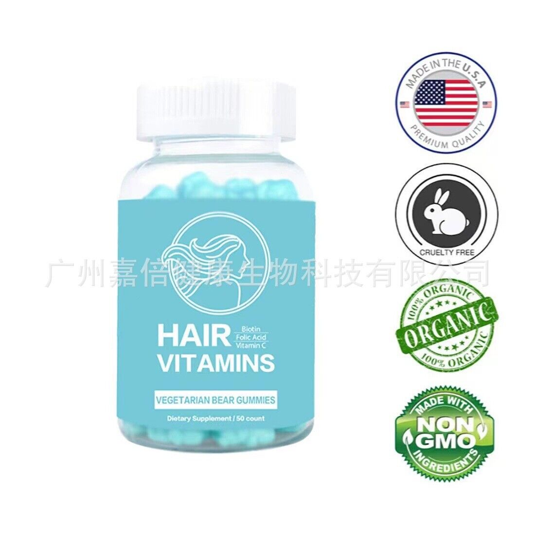 Hair Vitamins Gummies Hair Vitamins Gummies Bear Gummies