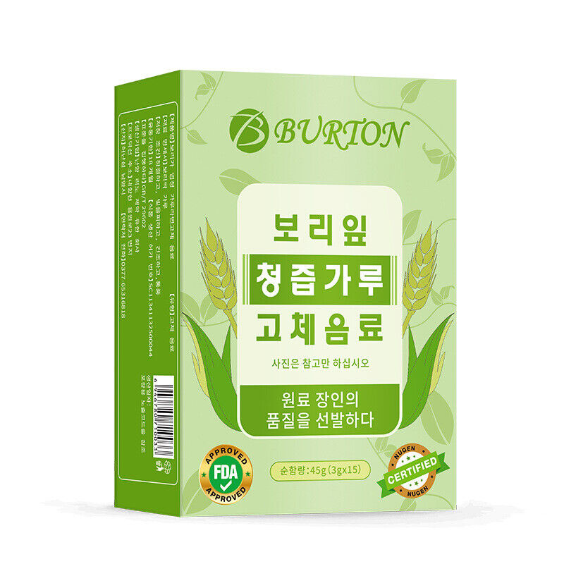 FDA  Certificate Barley Grass Powder Barley Tea Organic Barely Green Powder 45g