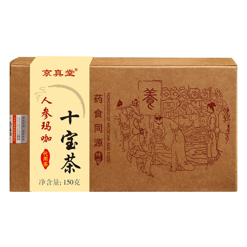 Ginseng Maca Ten Treasure Tea Five Treasure Tea Yellow Essence Goji Berry Tea