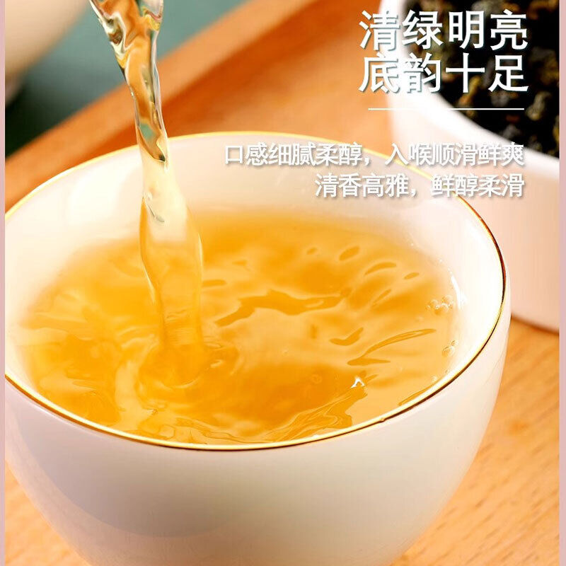 Taiwan Milk Oolong Tea 250g green tea organic loose leaf Authentic Oolong Tea