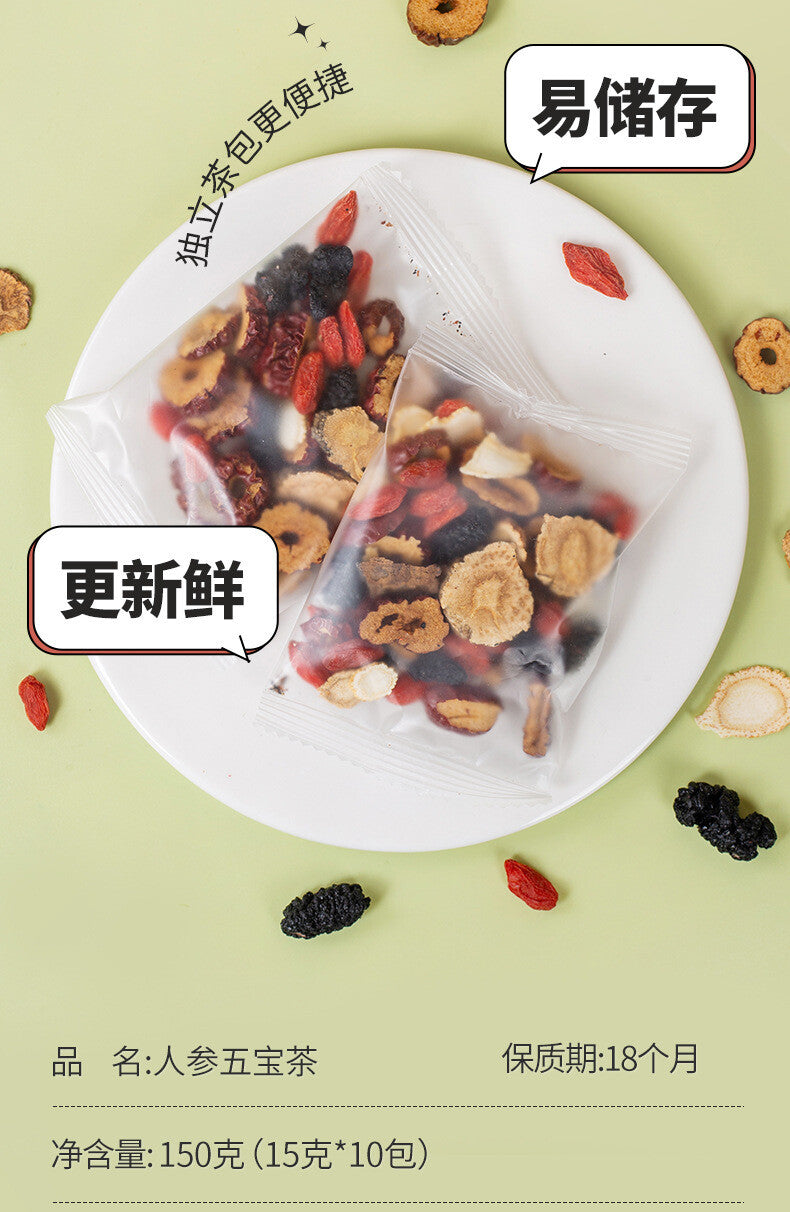 Jujube Maca Mulberry Blend Ginseng Five Treasures Tea