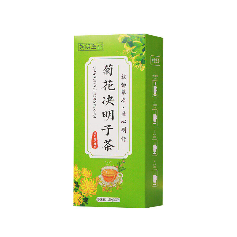 150g Chrysanthemum cassia seed tea honeysuckle wolfberry kumquat licorice tea