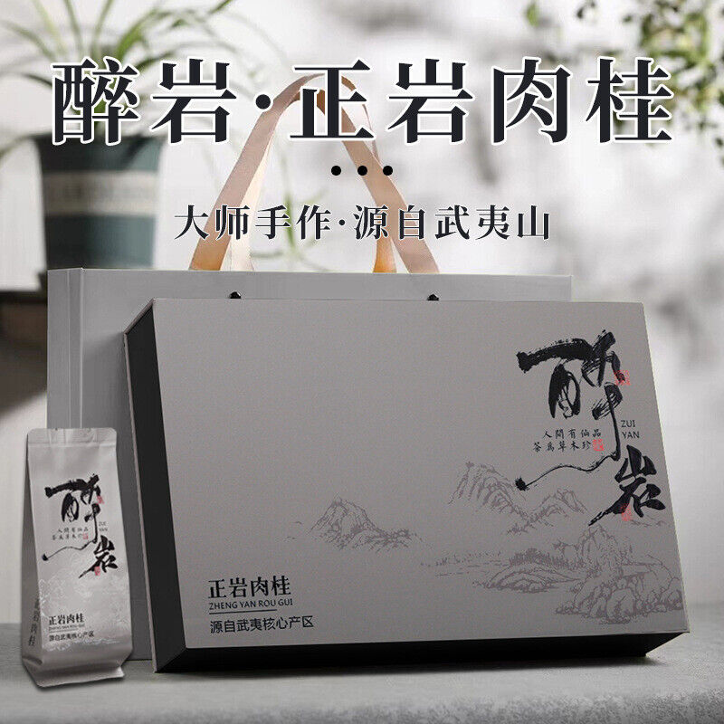 Cinnamon Oolong Tea Rock Tea Wuyishan Premium Tea Gift Set Dahongpao
