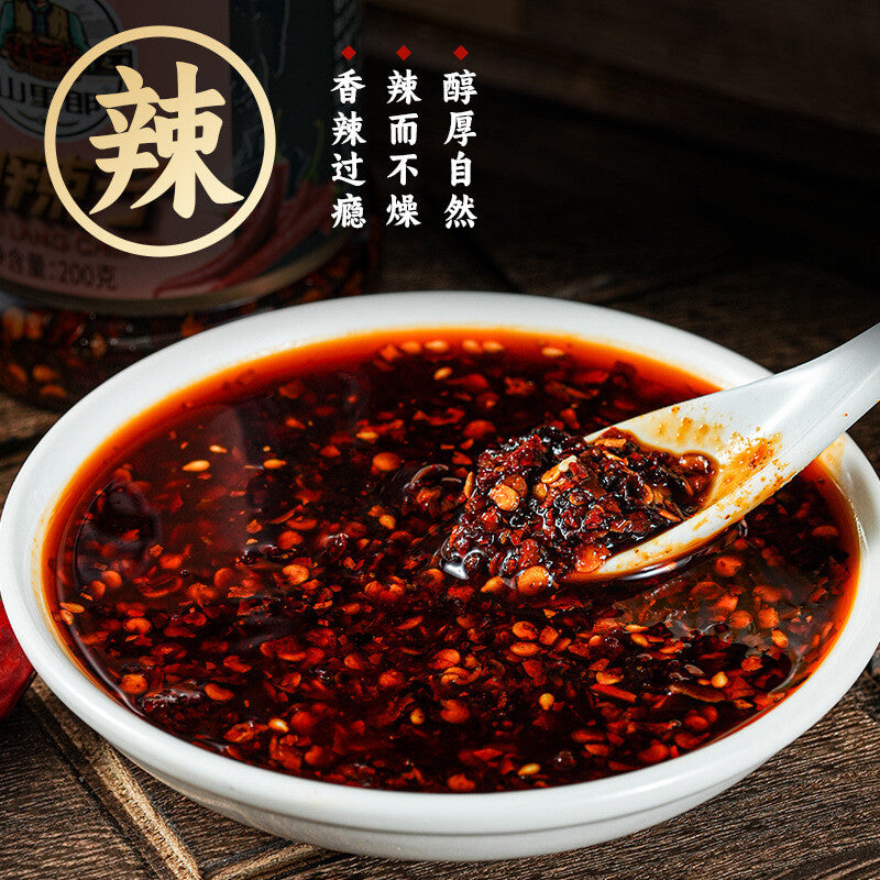 Spicy Chili Oil – Red Oil Yunnan Hot Pot Sauce, 420g Cooking Seasoning