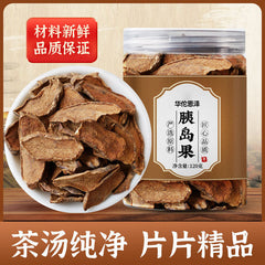 Pancreatic fruit tea canned herbal pancreas fruit ghost ginger chrysanthemum120g