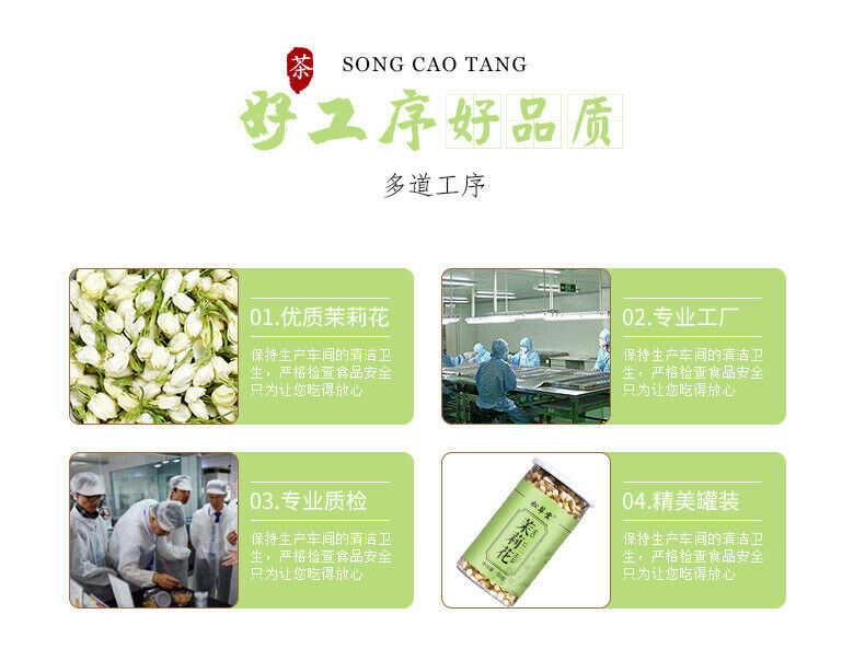 HelloYoung High Quality Jasmine Tea Leaves Jasmine Pod Tea Fresh Dried Jasmine Flowers 50g
